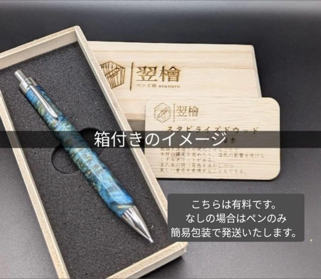 794 Honkarin, red and white, wood-shaft mechanical pencil, ballpoint pen, 7500