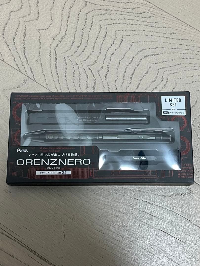 Pentel ORENZNERO LIMITED SET mechanical pencil Exclusive Green Black color 0.5m
