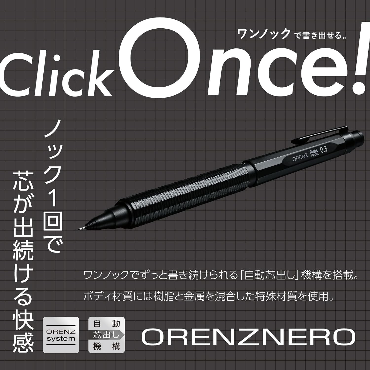 Pentel Orenznero Limited Set 0.3mm Black PP3003-AST Mechanical Pencil