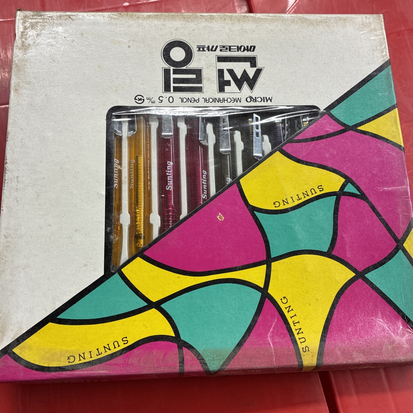 Micro Mechanical Pencil Set