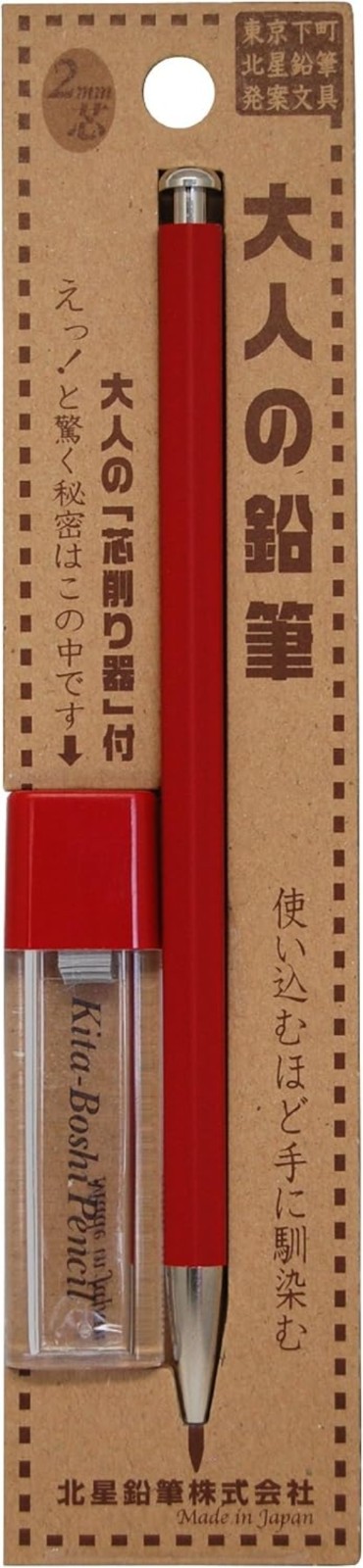 Elegant Hexagonal Kitaboshi 2mm Mechanical Pencil with Convenient Lead Sharpener