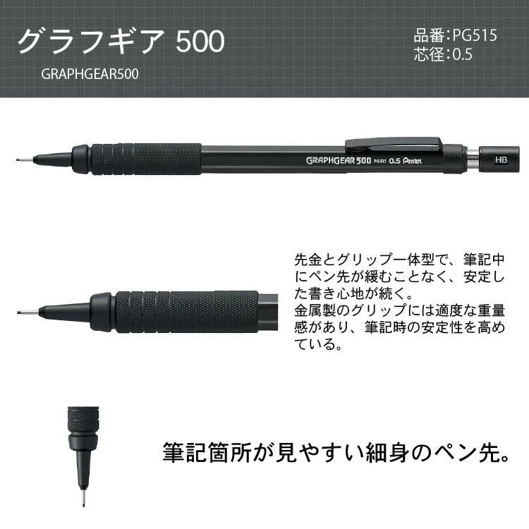 Pentel 60th Anniversary Limited Set of 3 Black Graph1000/GraphGear Exclusive