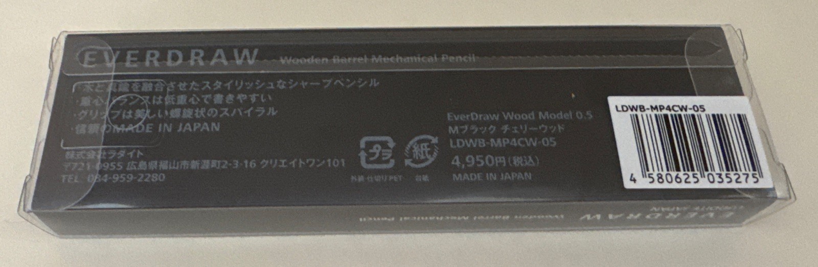 Luddite EverDraw Wood Mechanical Pencil 0.5mm Cherry Made In Japan LDW-MP4CW-05