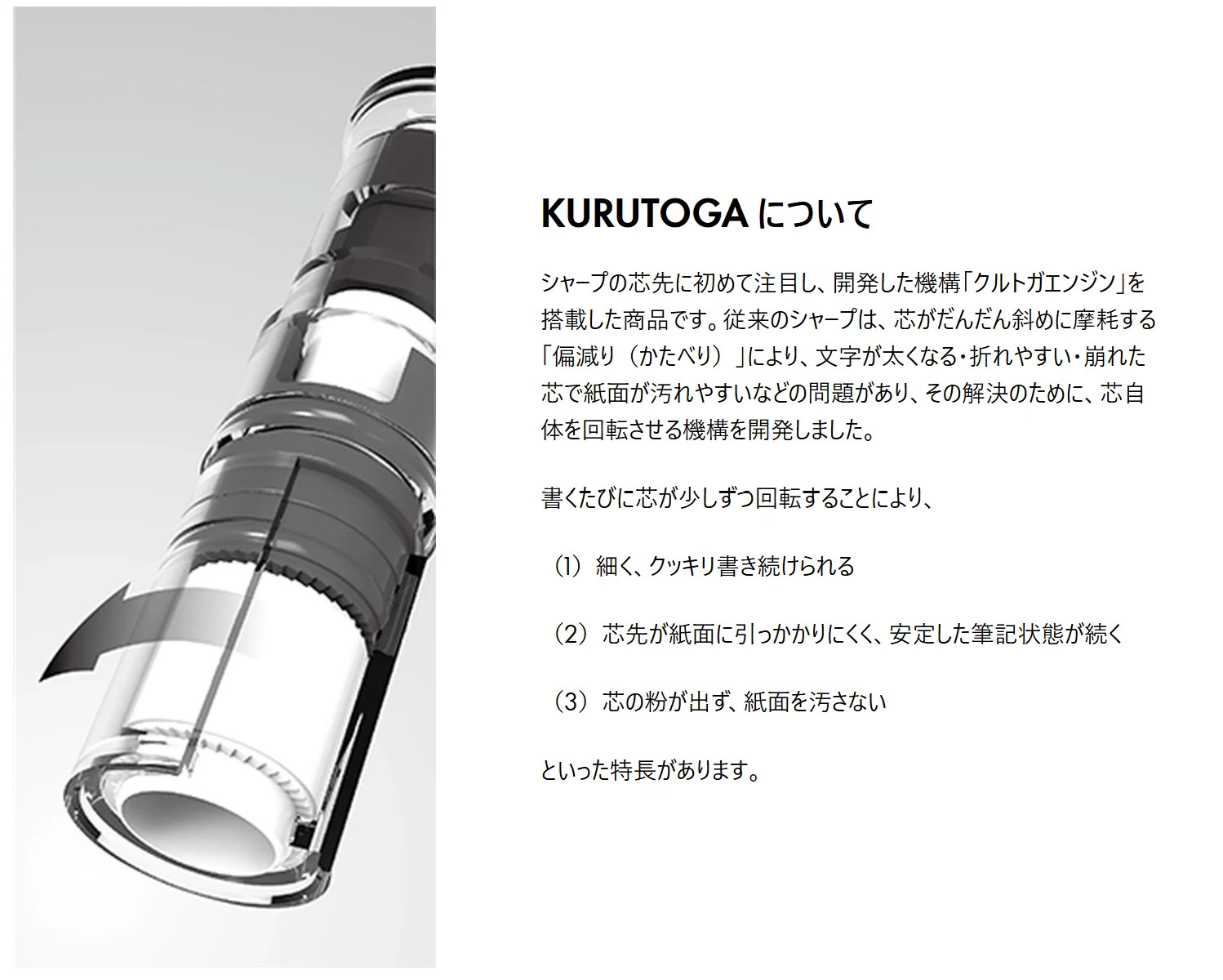 LAMY Safari Kuru Toga Inside 0.5mm Mechanical Pencil black