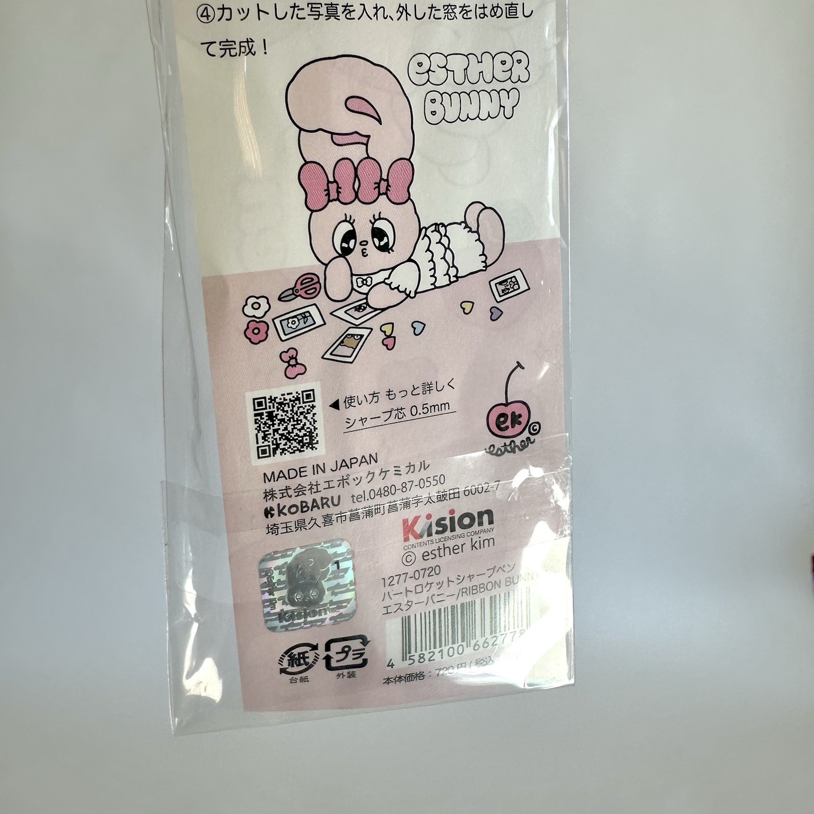 Esther Bunny Hear Locket Pen Mechanical PENCIL New Esther Kim Kawaii Japan Pink