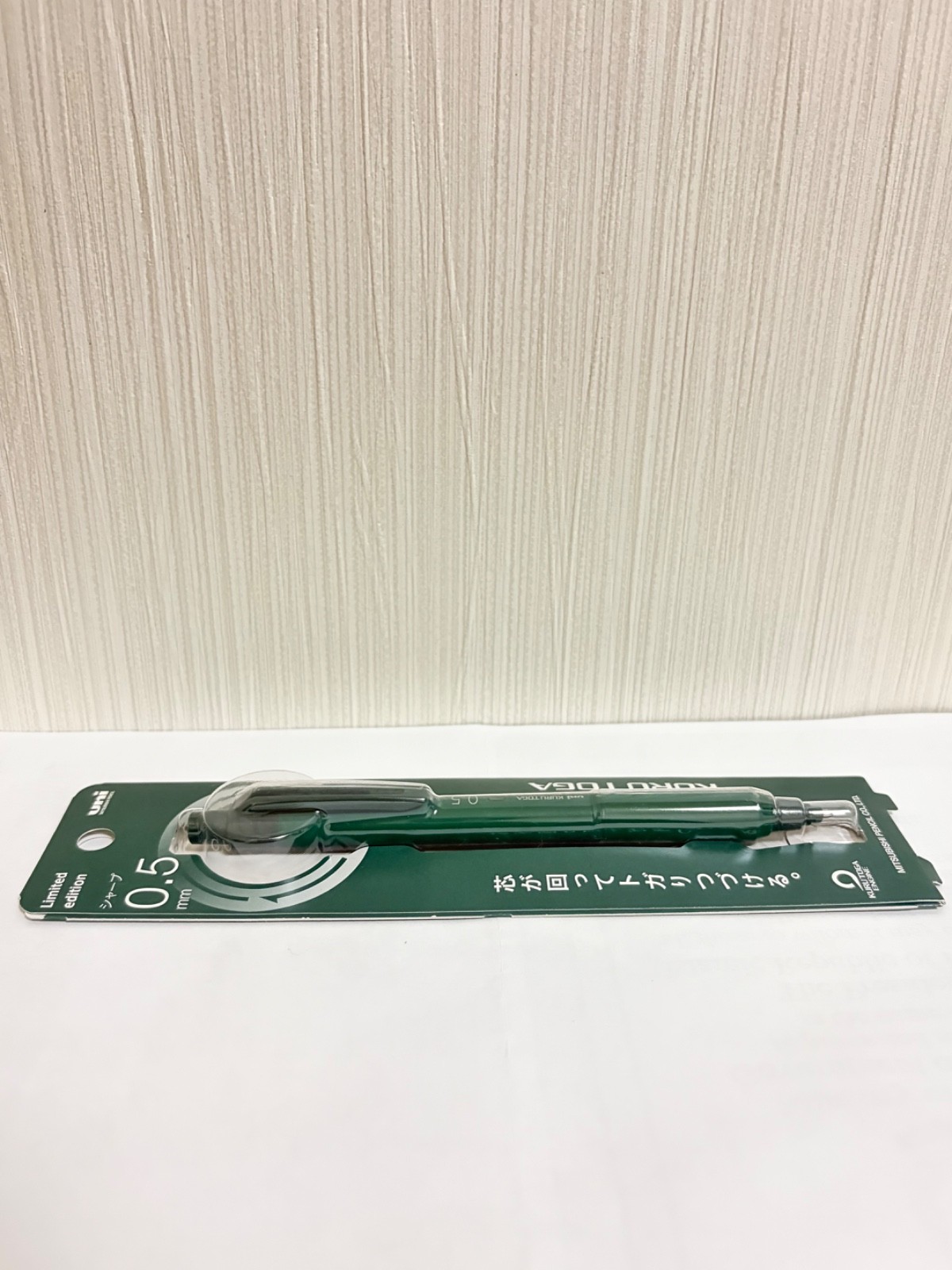 Uni Kuru Toga KS 0.5mm Mechanical Pencil Limited Edition 2 Color Set Japan