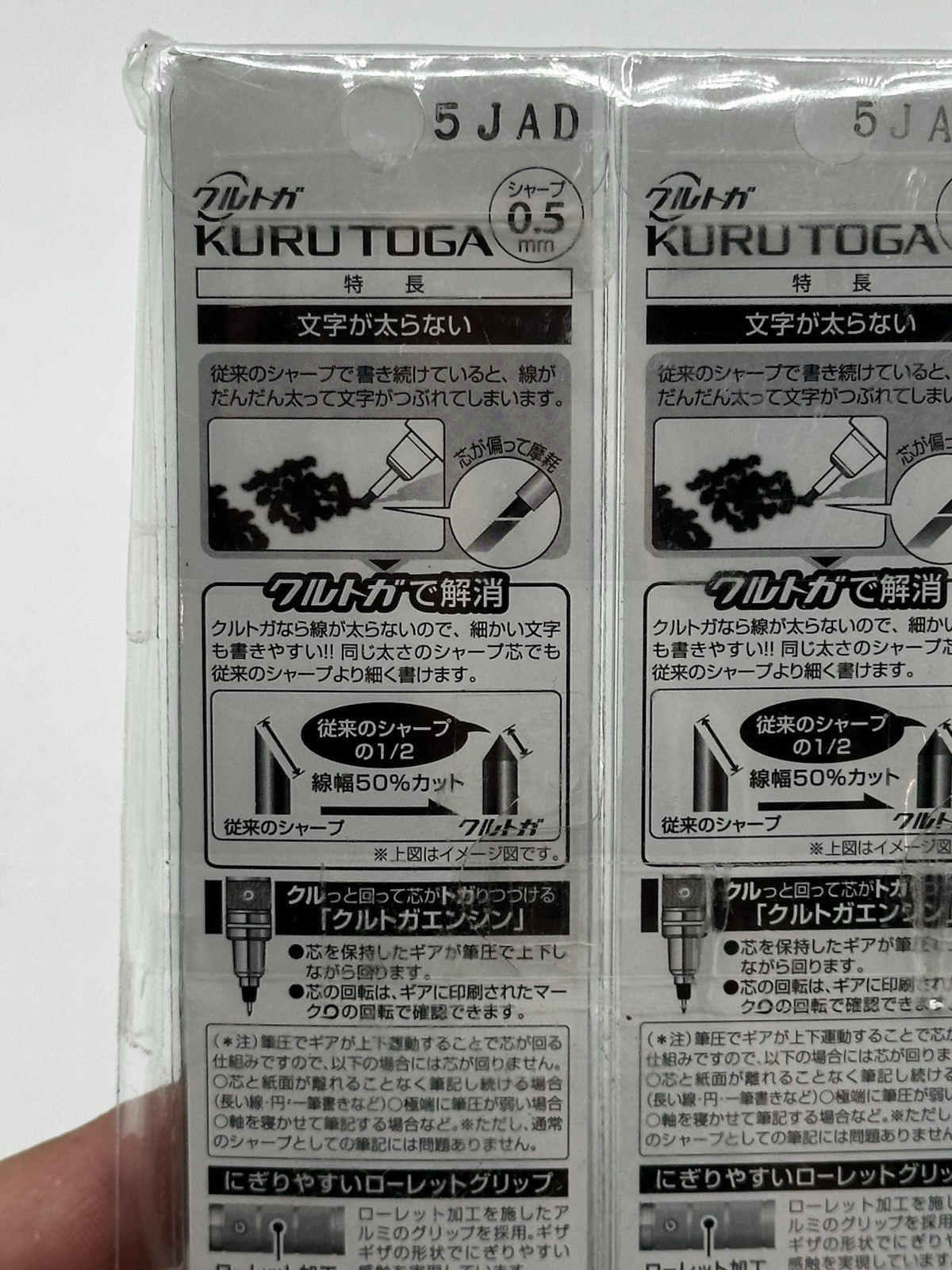 Uni Kuru Toga Roulette Mechanical Pencil Silver 0.5mm