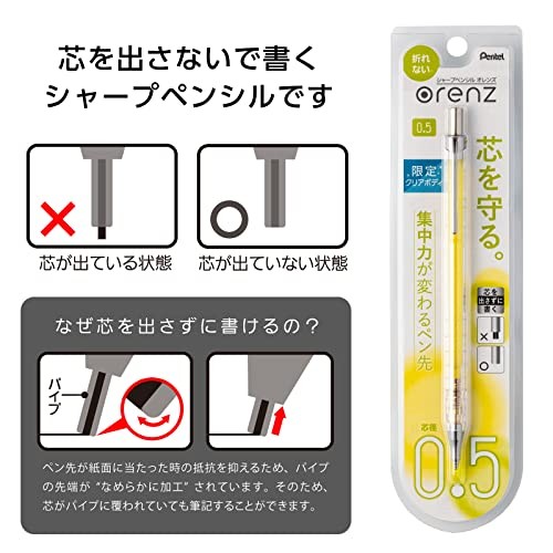 Pentel Orenz Mechanical Pencil, Limited Edition, Clear Body, 0.5mm, Clear Yellow