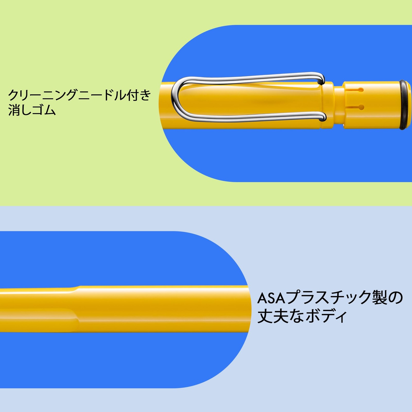 LAMY Safari Yellow Pencil M 41 0.5 mm & Eraser Tip Included