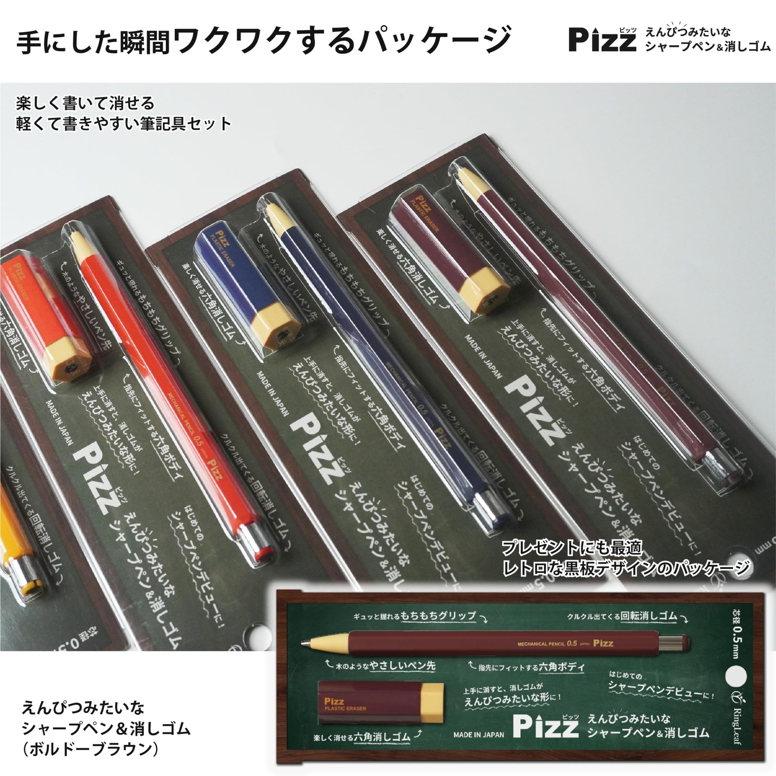 Pencil-Style Mechanical Pencil 0.5mm: Full Rubber Grip Bordeaux Brown