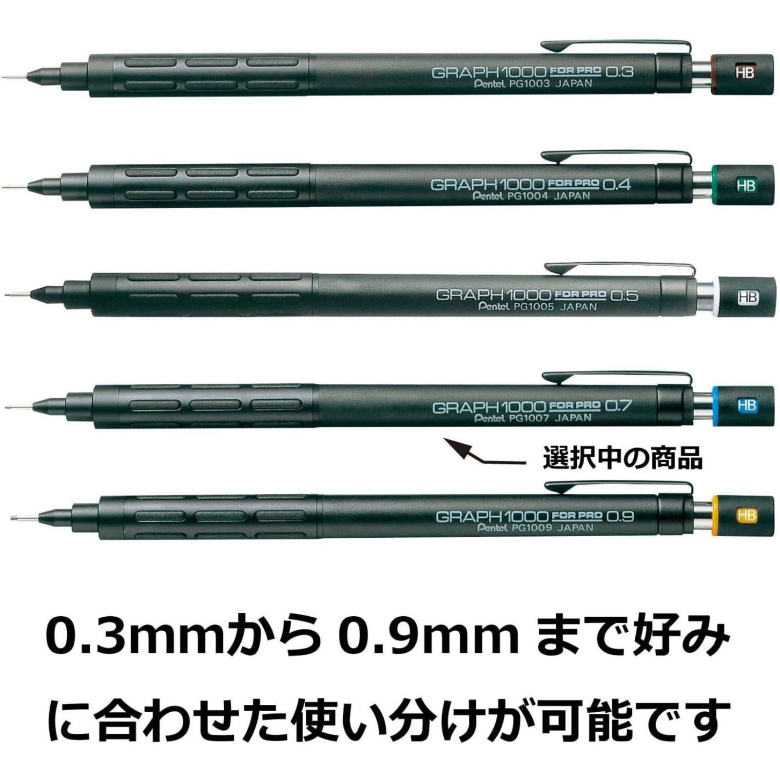 Pentel Mechanical Pencil, Graph 1000 for Pro, for Draft, 0.7mm (PG1007)