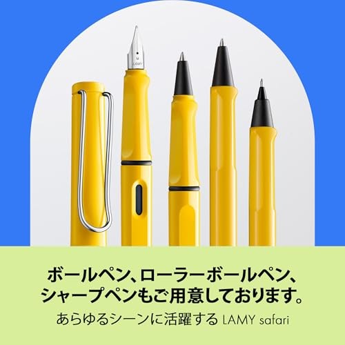 LAMY Safari Yellow Fountain Pen – Ergonomic Grip and Polished Steel Nib Size EF