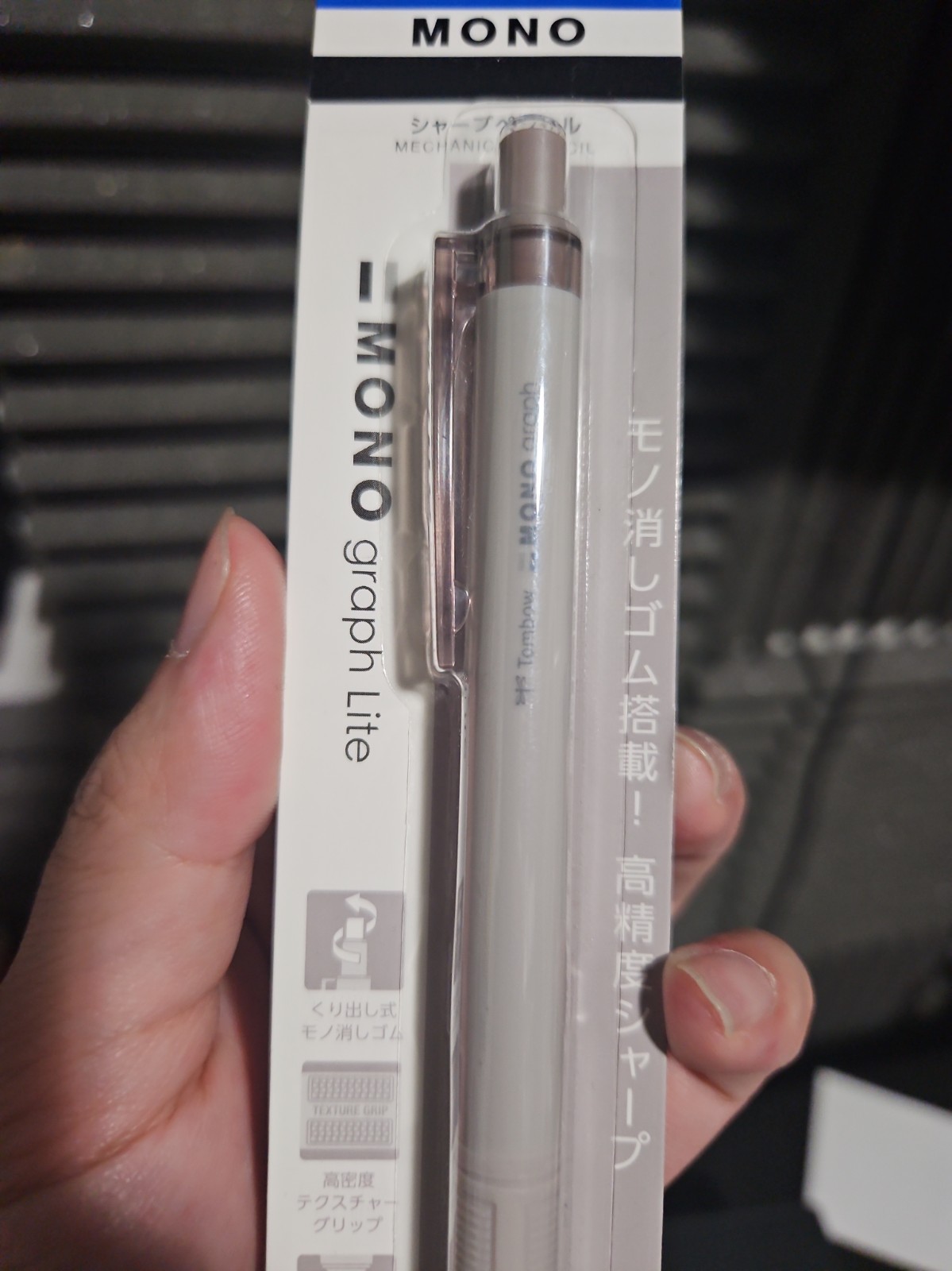 Tombow Pencil Mechanical pen monograph light 0.3mm grayish brown