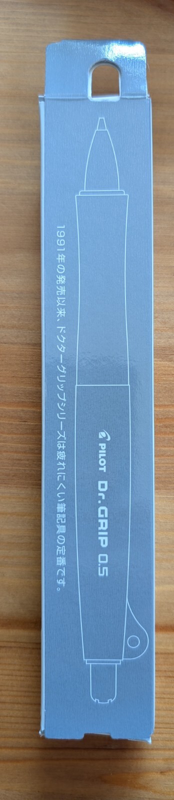 Pilot Classic Dr. Grip 0.5mm Mechanical Pencil HDG-50R-IGY Made In Japan