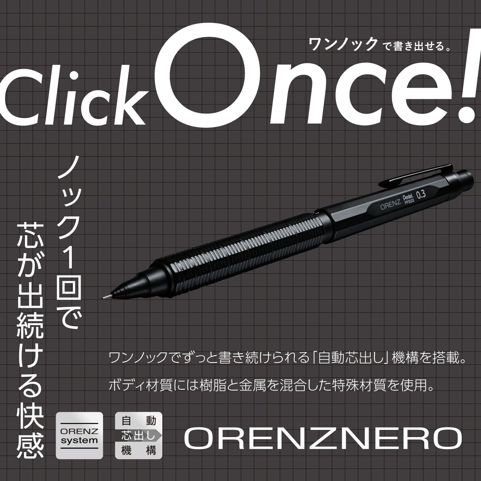 Pentel ORENZNERO LIMITED SET mechanical pencil Exclusive Green Black color 0.3mm