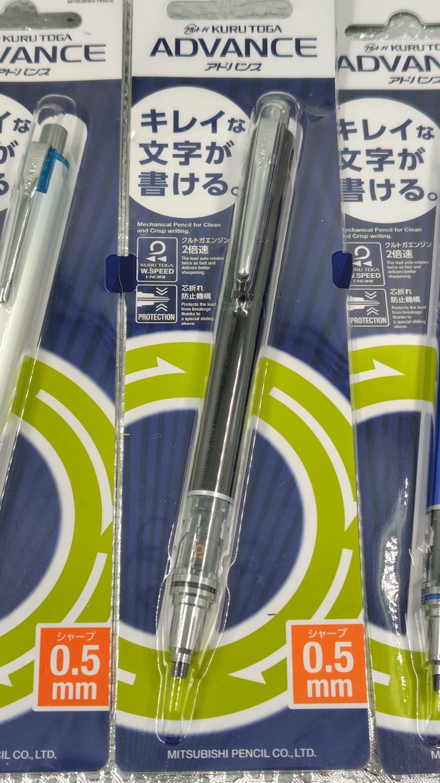 Kurutoga 3 mechanical pencils of 0.5mm lead Mitsubishi Japan keep a thin lead