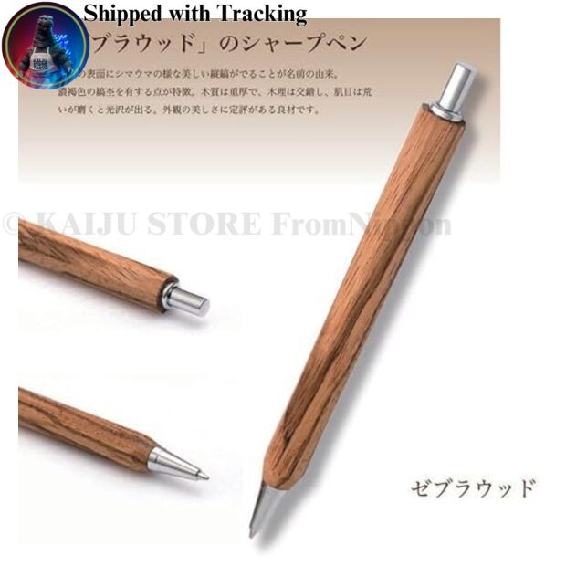 Octagon Wood Mechanical Pencil 0.5mm Zebrawood Japan Made
