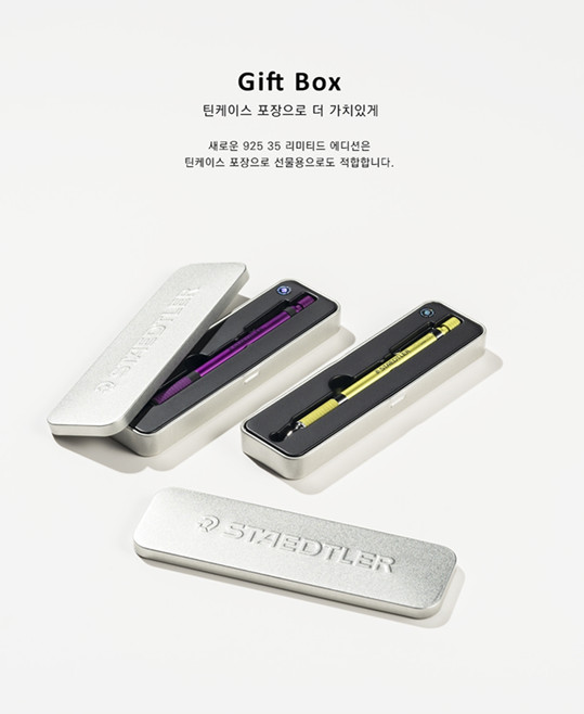 2023 STAEDTLER 925 35 Korea Limited Edition Soda Lime&Dark Violet (2 Color Set)