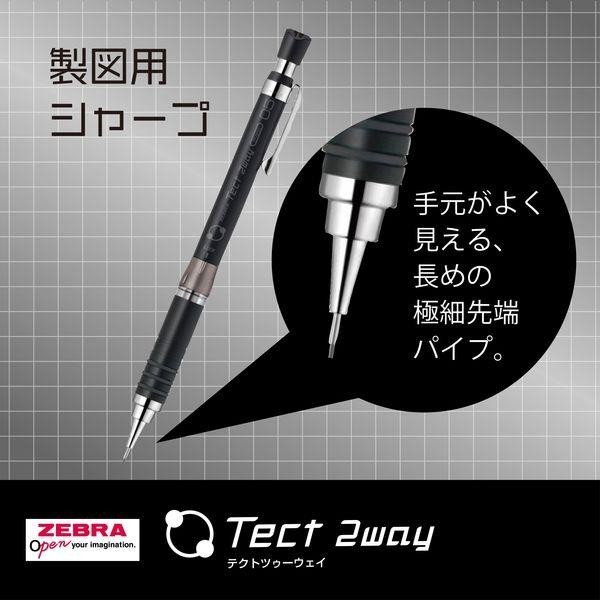 Zebra Tect 2way 0.5mm Black MA41-BS-BK mechanical pencil from Japan