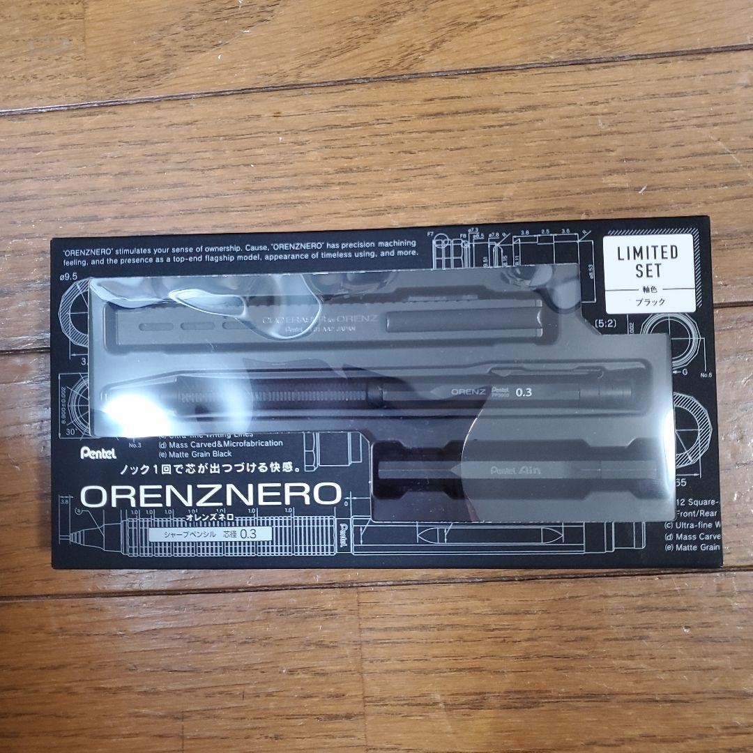 Pentel ORENZNERO LIMITED SET pencil Exclusive Black color 0.3mm PP3003-AST