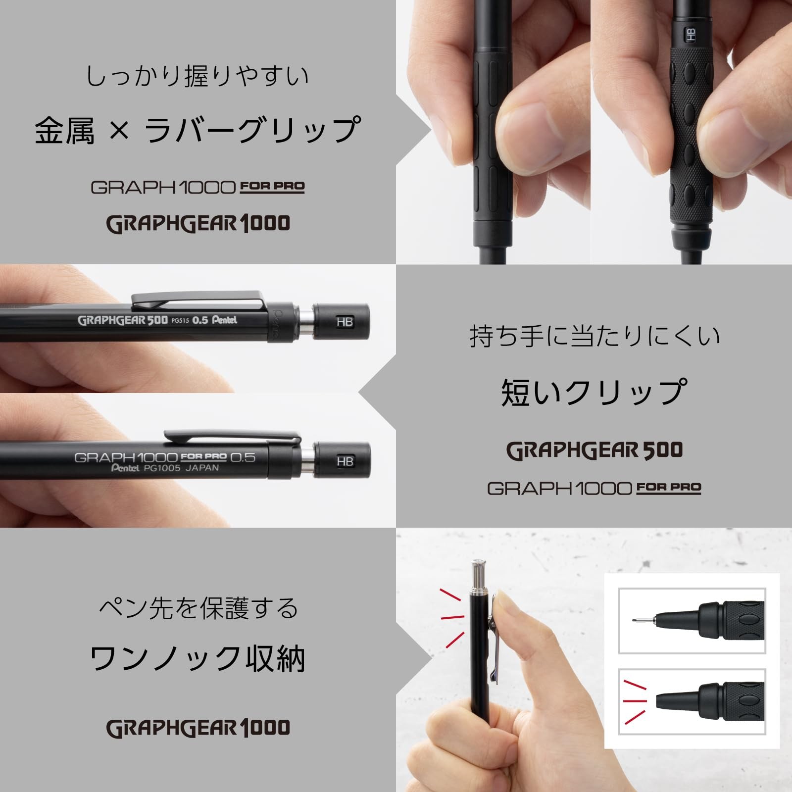 Pentel 60th Anniversary Limited Set of 3 Black Graph1000/GraphGear Exclusive