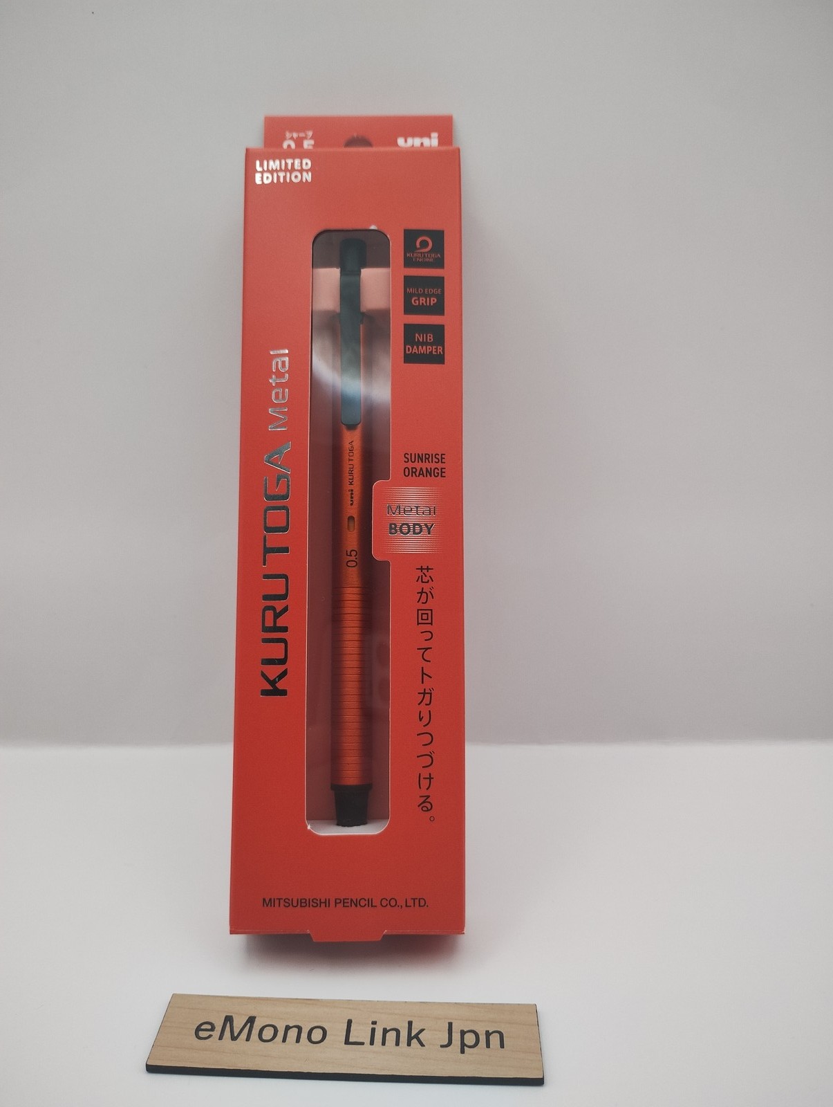 Uni Kurutoga Metal 0.5mm Mechanical Pencil – Sunrise Orange Limited Edition New