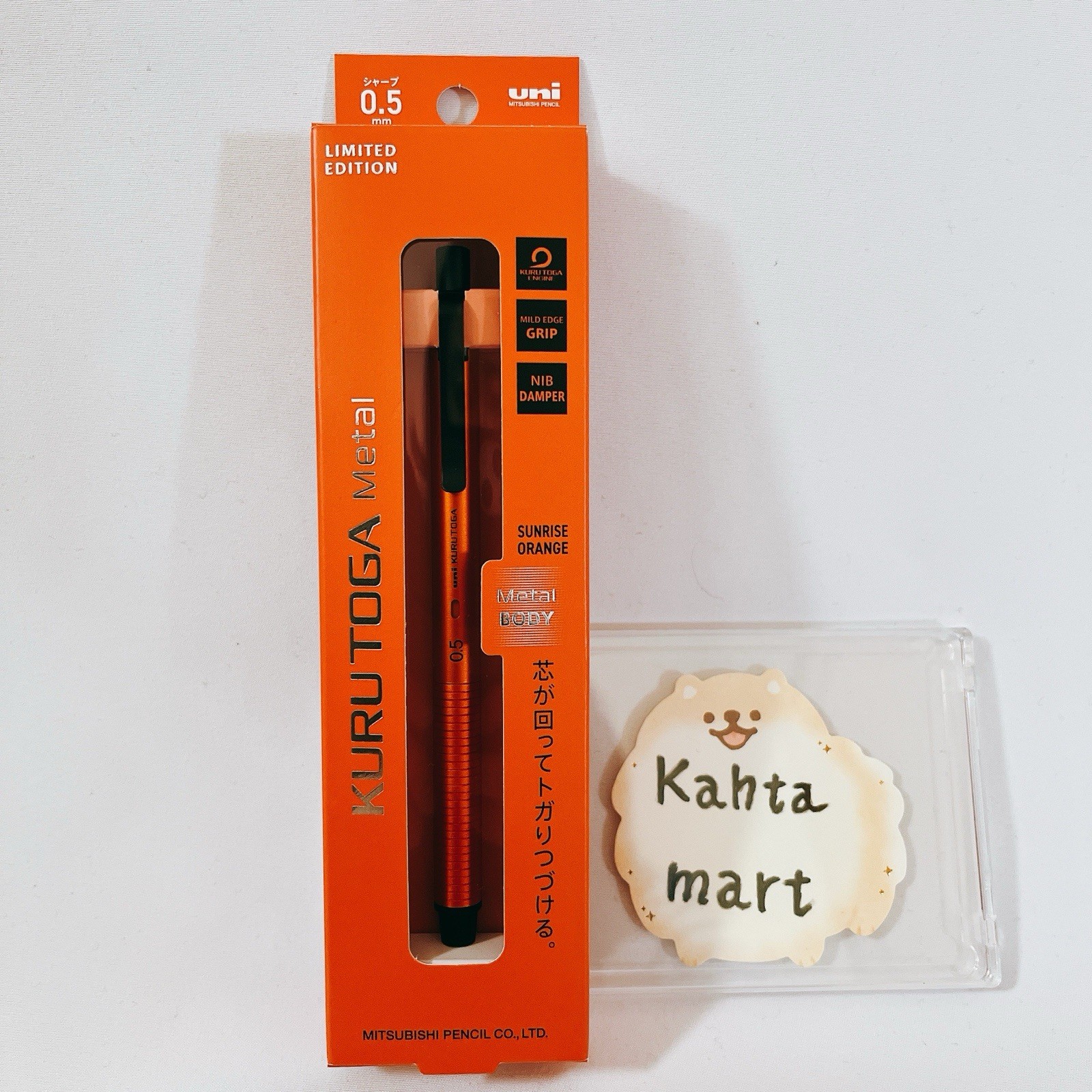 Uni Kurutoga Metal 0.5mm Mechanical Pencil Sunrise Orange Limited Edition Boxed