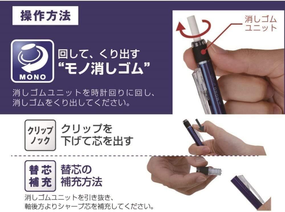 New Tombow Mechanical Pencil, Monograph Pastel Color 0.5mm, Lavender DPA-136F