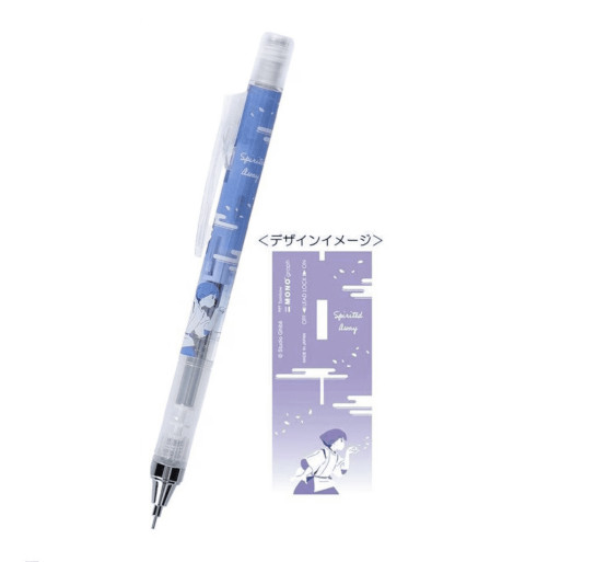 TOMBOW MONO GRAPH .5mm Mechanical Pencil- Spirited Away “Shaker”