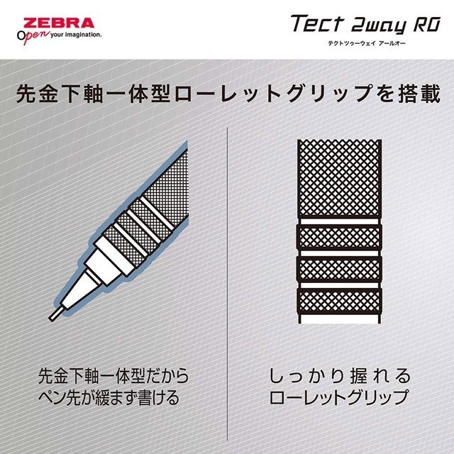 ZEBRA Tect 2-Way RO Drafting Mechanical Pencil 0.5mm Navy Black P-MA141-NVBK