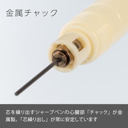 Pentel Mechanical Pencil Smash 0.5mm Ivory White Q1005-22A
