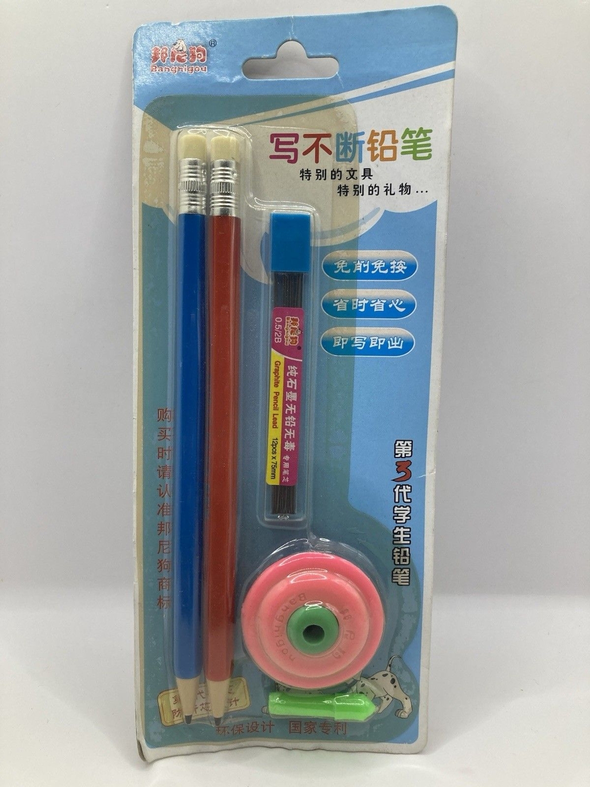 New Bangnigou Chinese Brand #2 Mechanical Pencils In Package From China