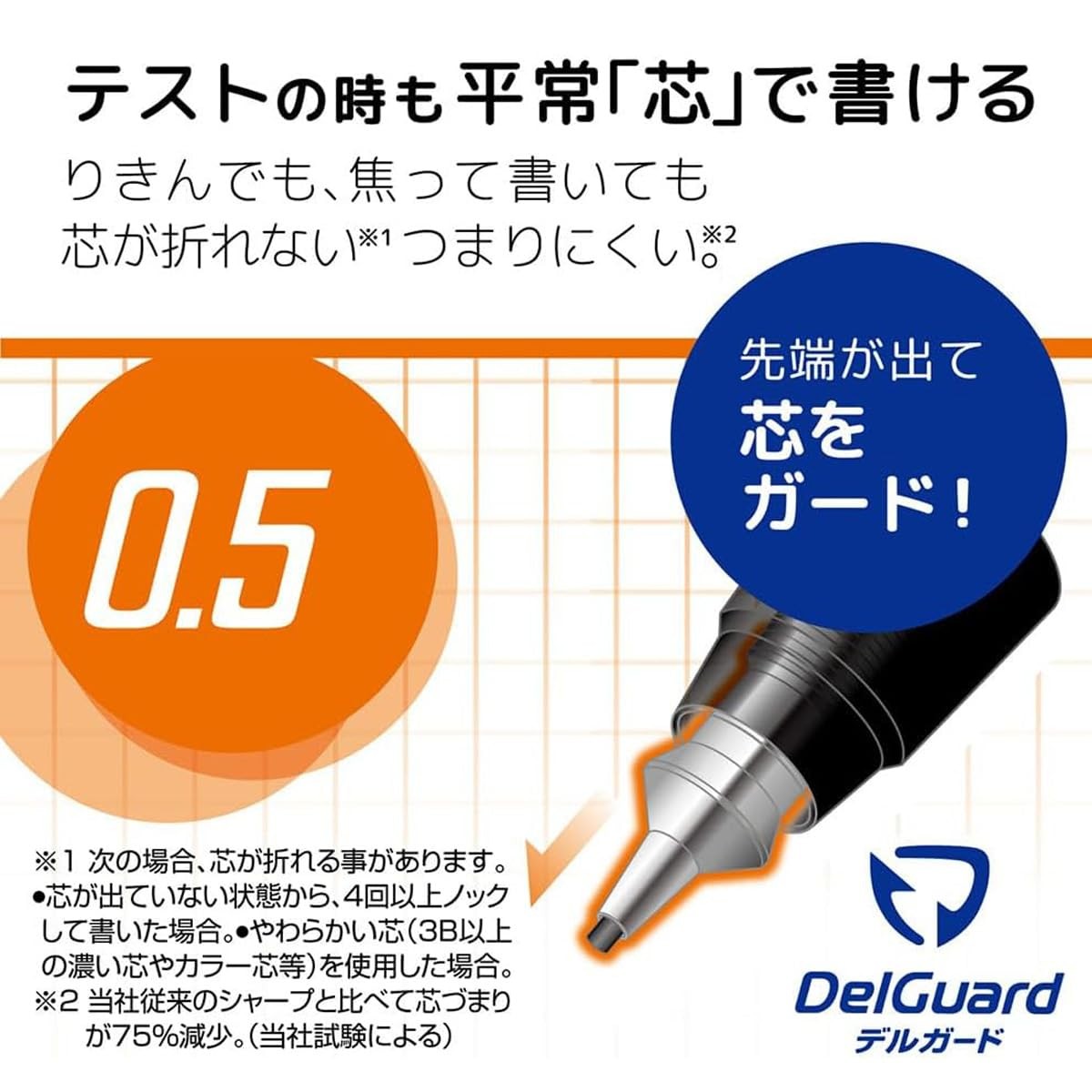 ZEBRA Mechanical Pencil Del Guard 0.5mm Sanrio Kuromi 50th Anniversary Gray Body