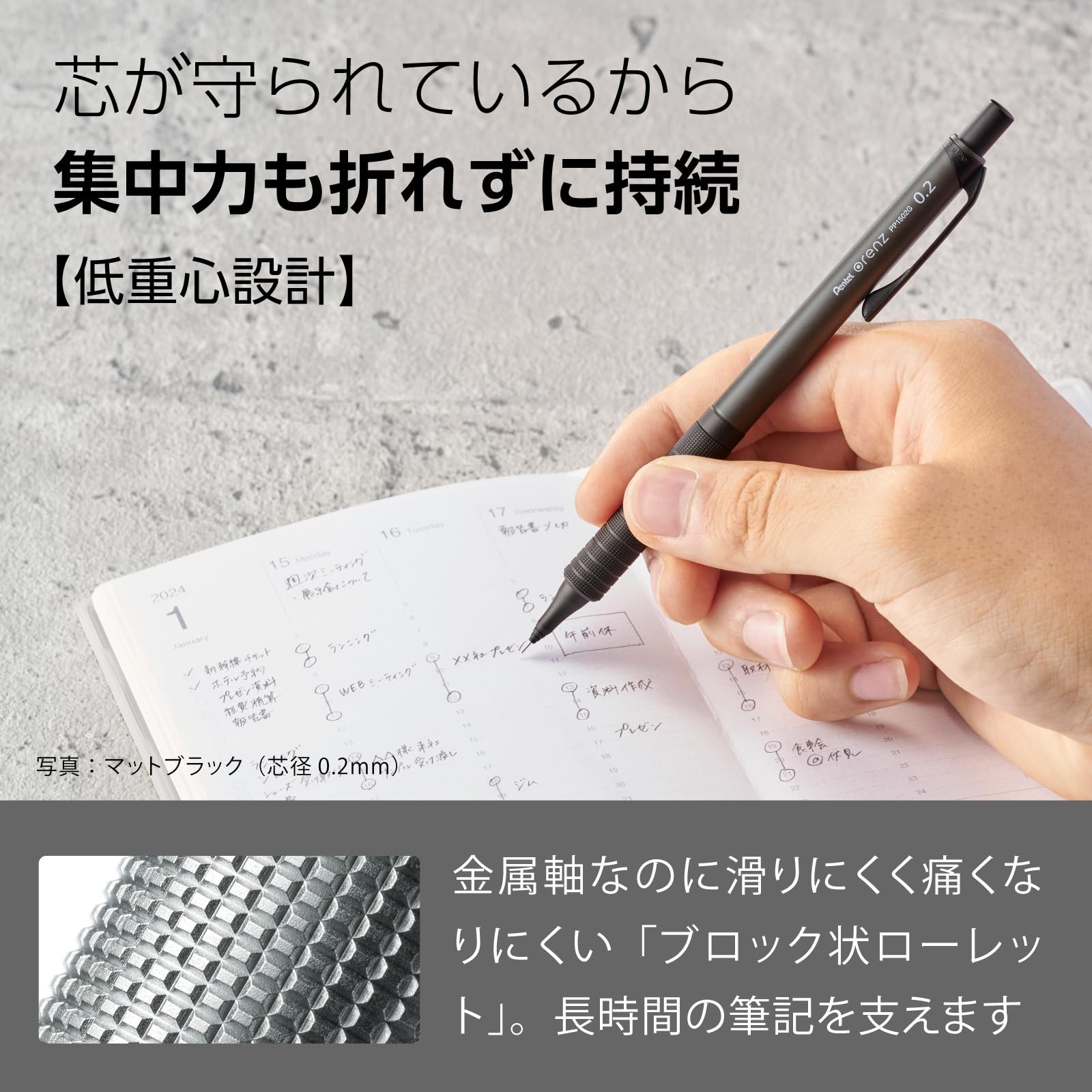 Pentel Mechanical Pencil Orens Metal Grip 10th Anniversary Limited 0.2mm Matte B