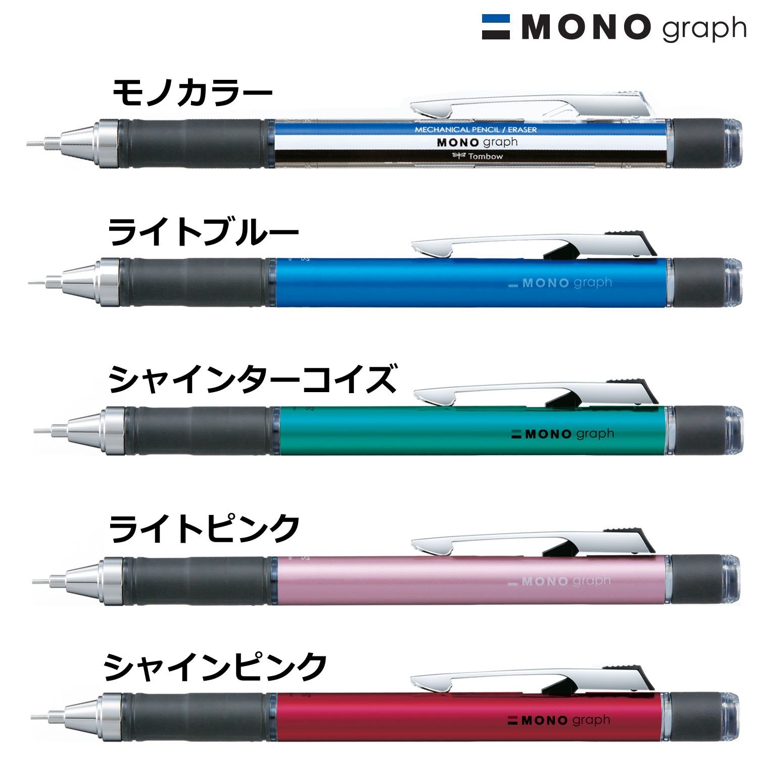 MONO MONO Graph Mechanical Pencil with Rubber Grip, Shine Pink, DPA-141E