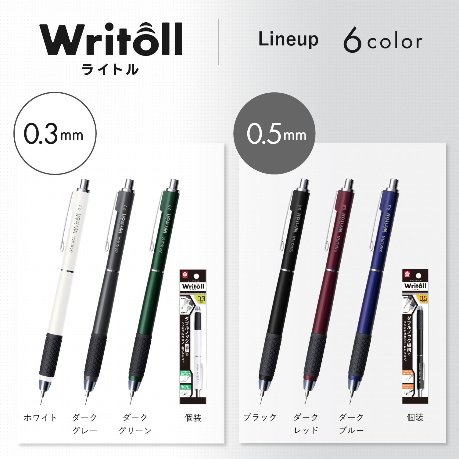 SAKURA mechanical pencil light 0.5mm black NS505W#49