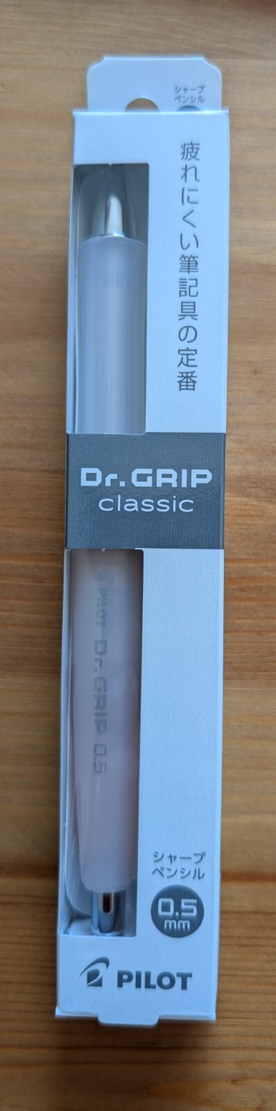 Pilot Classic Dr. Grip 0.5mm Mechanical Pencil HDG-50R-IP Made In Japan