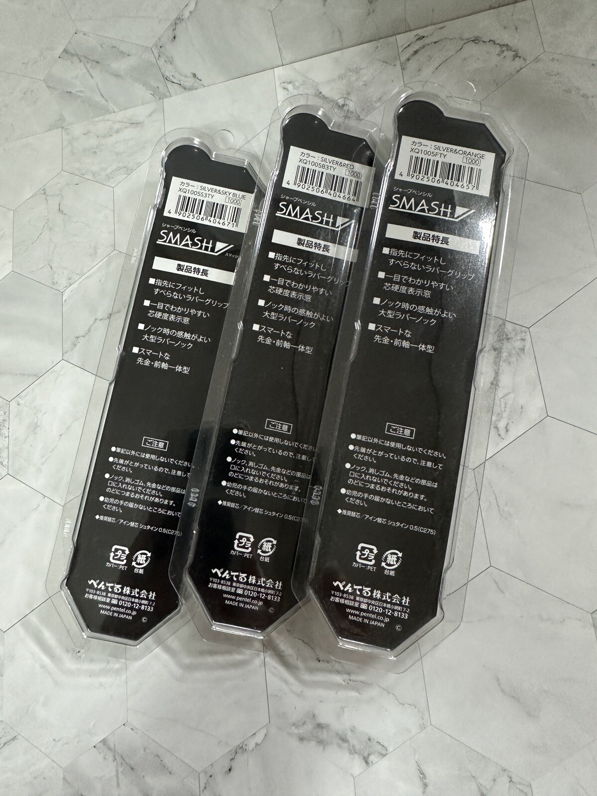Pentel Smash Mechanical Pencil 0.5mm Q1005 TSUTAYA Limited Color Tough & Design