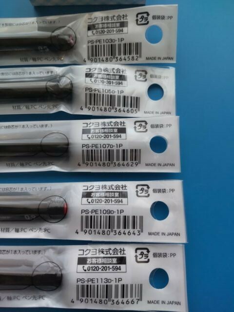 KOKUYO Enpitsu Sharp (a set of 5) 0.3/0.5/0.7/0.9/1.3mm PS-PE DX5SET Mechanical