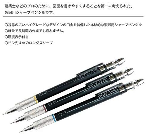 TAKEDA Drafting Mechanical pen, Fixed Type, Metal Handle Knock, 0.5mm