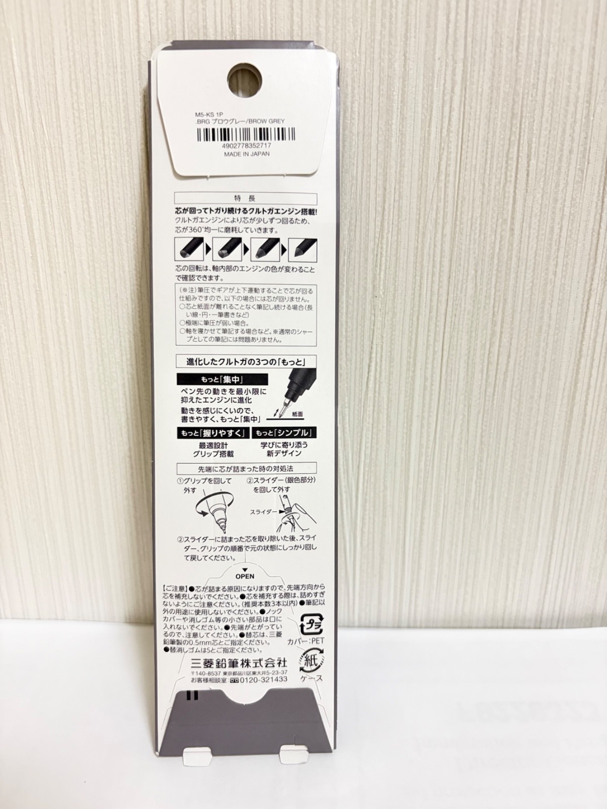 Uni Kuru Toga KS 0.5mm Mechanical Pencil Limited Edition 2 Color Set Japan