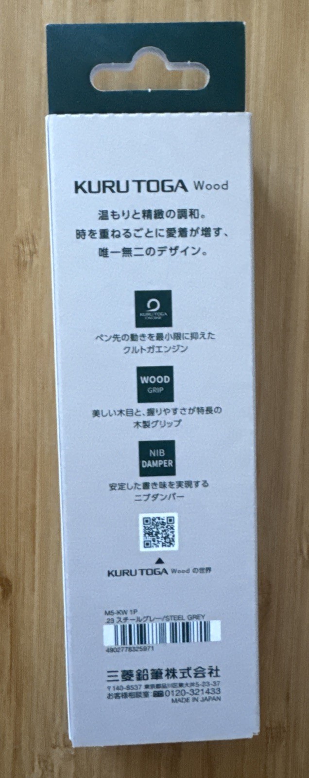 MITSUBISHI UNI KURU TOGA WOOD 0.5mm Mechanical Pencil Steel Gray Body M5-KW 1P