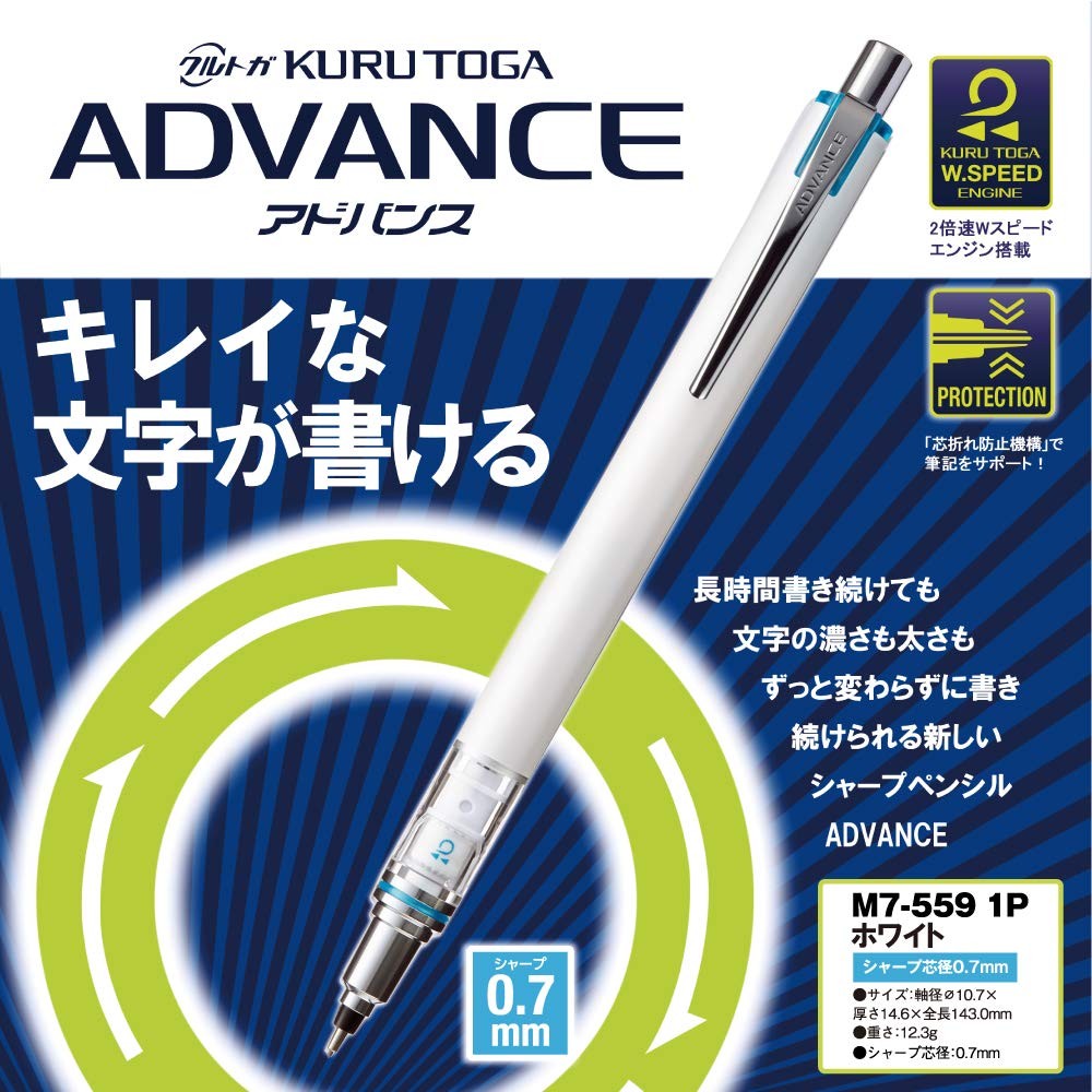 Mechanical Pencil, Kuru Toga Advance, 0.7mm, White (M75591P.1)