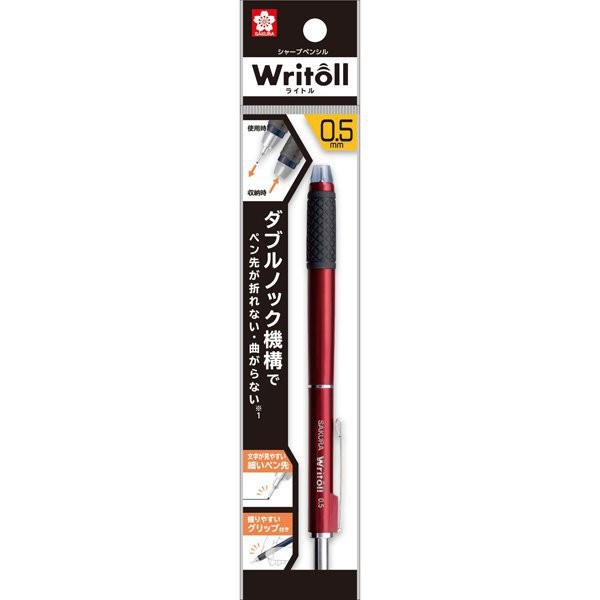 SAKURA Writoll Double Knock Mechanical Pencil Dark Red 0.5mm NS505W#22