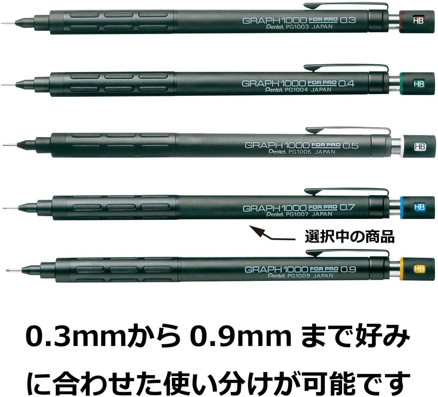 Pentel Mechanical Pencil, Graph 1000 for Pro, Draft, 0.7mm (PG1007) Black