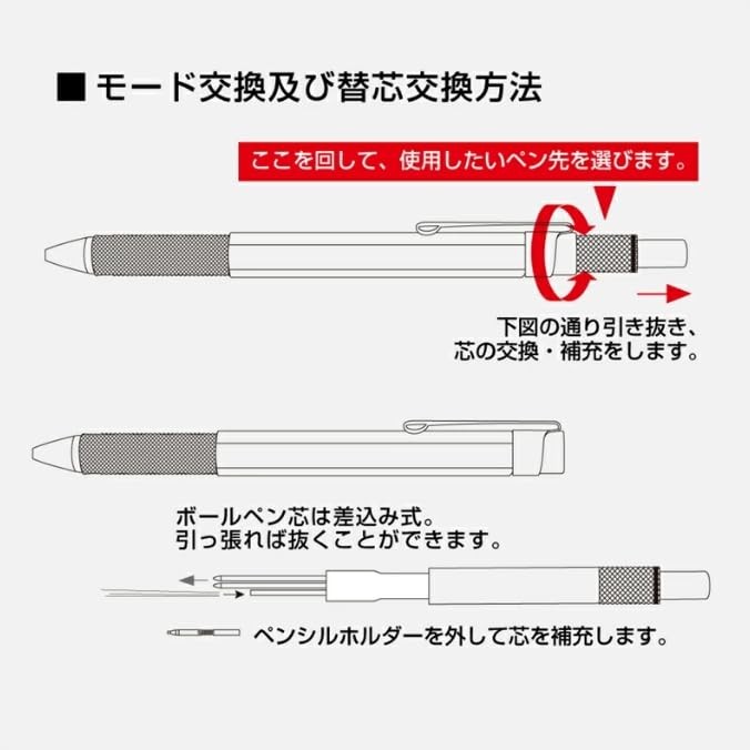 Rotring 600 3in1 Multi Pen Black 2color(Black/Red)+Mechanical Pencil 0.5mm