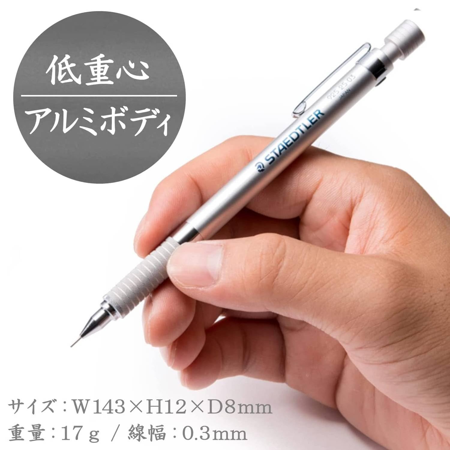 STAEDTLER 0.3mm Drafting Mechanical pen, Silver Series 925 25