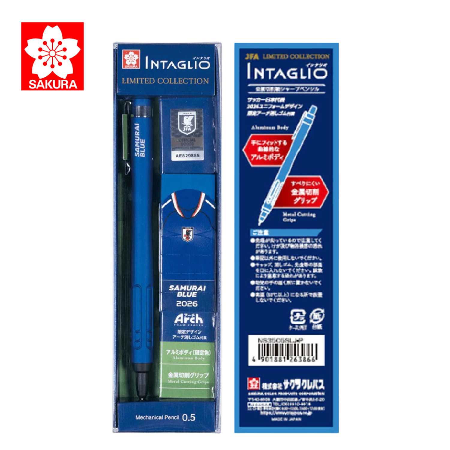 Sakura Craypas Intaglio Mechanical Pencil 0.5mm Arch Eraser Set SAMURAI BLUE