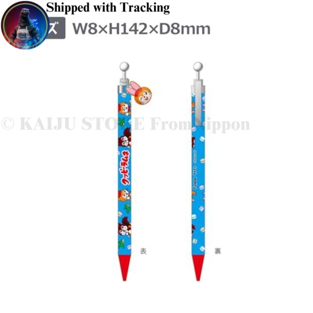 funbox 0.5mm Mechanical Pencil with Mascot Cuppy Ramune Design 41402601