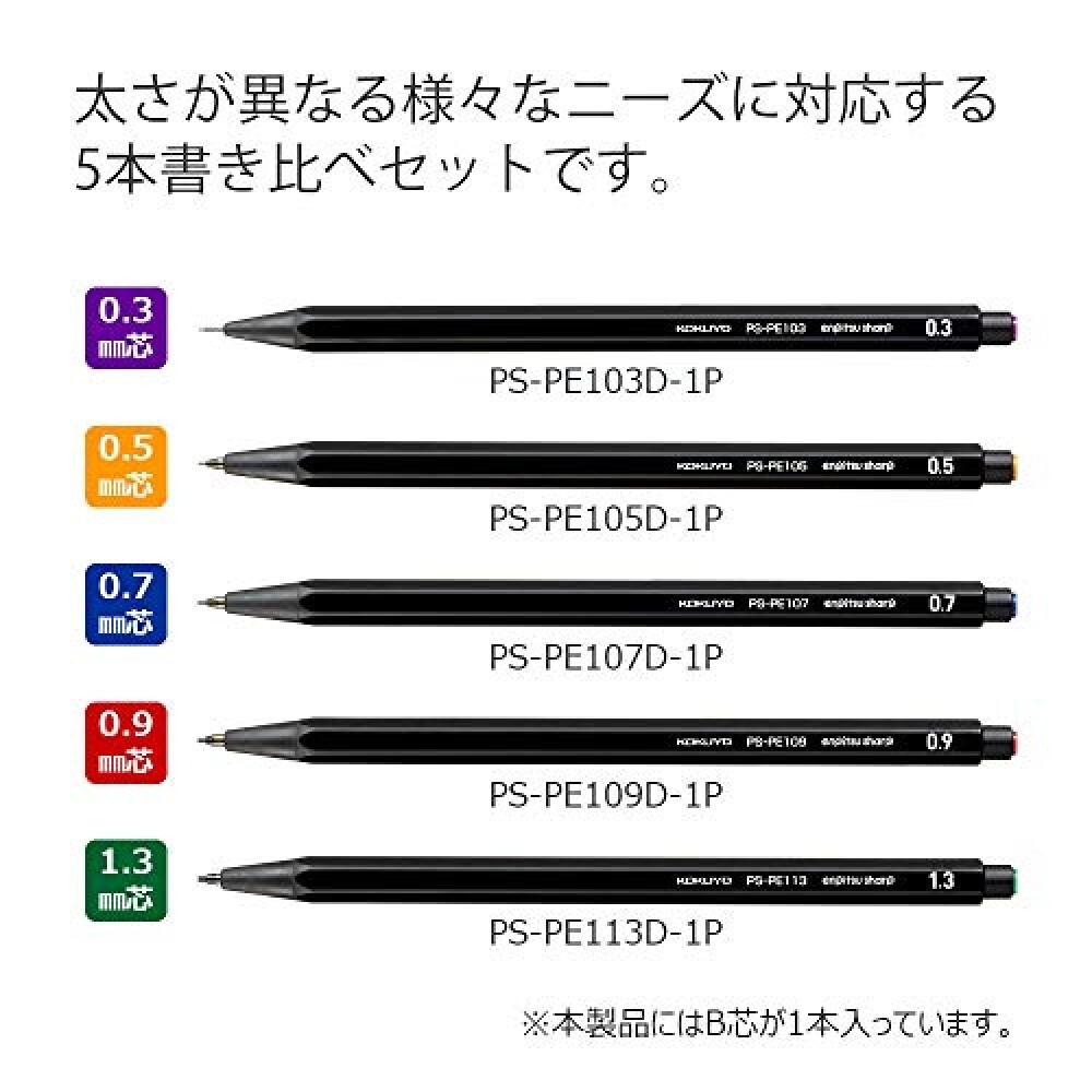 KOKUYO Enpitsu DX5SET 5 set 0.3/0.5/0.7/0.9/1.3mm PS-PE Mechanical Pencil F/S